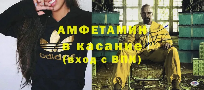 купить наркоту  Емва  Amphetamine Розовый 